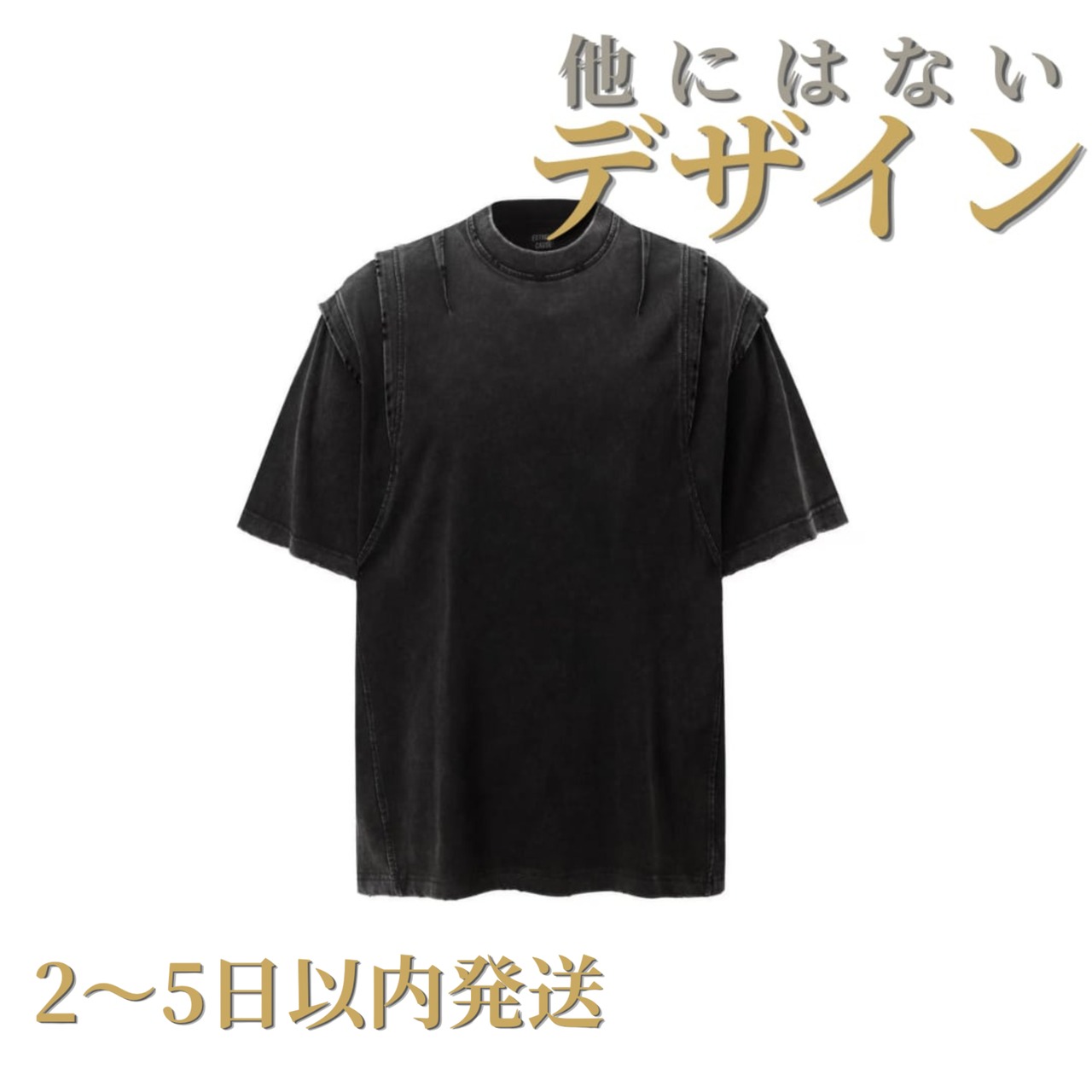 【限定入荷】レイヤードフェードTシャツ(FJN-F7135)