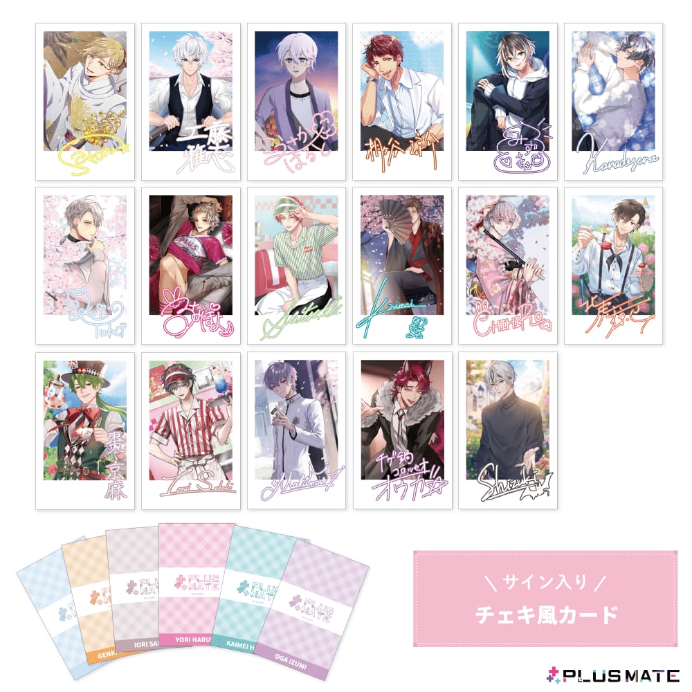 PLUSMATE チェキ風ブロマイドコレクション3【B】 | PLUSMATE PLUSMATE チェキ風ブロマイドコレクション3【B】 | PLUSMATE