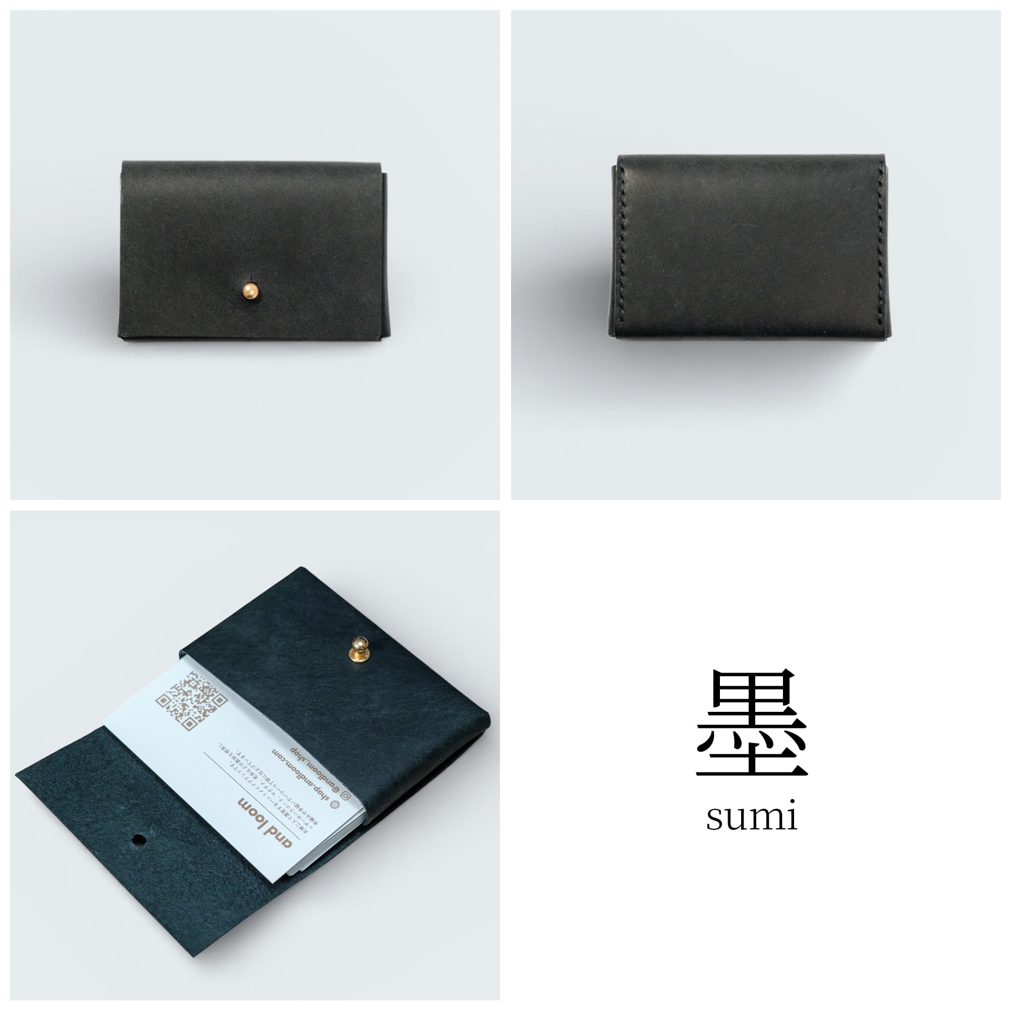 Sabrina Card｜名刺入れ・カードケース | andloom（アンドルーム