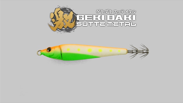 JACKALL ジャッカル ゲキダキスッテ メタル 25号