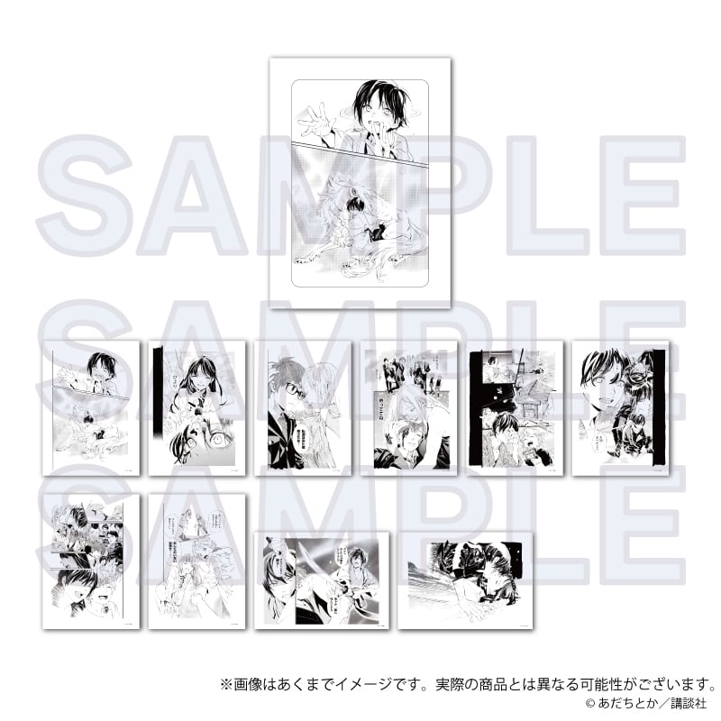 ノラガミ」複製原稿 | ワイワイワールド