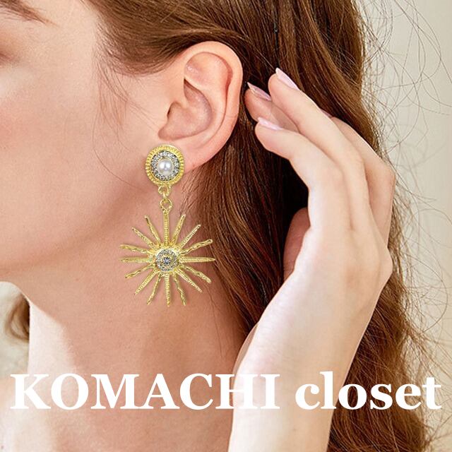 【送料無料】 ピアス エキゾチック パール 太陽 ひまわり アクセサリー ゴールド 韓国 レディース オルチャン 花 ジュエリー 存在感 金 大きめ クール シンプル カジュアル かわいい 大人 可愛い きれいめ 大人 上品 おしゃれ かっこいい レトロ 大人可愛い こなれ感 高級感 ラブリー 個性的 小粒 普段使い 結婚式 二次会 パーティー イベント 豪華 謝恩会 母の日 バレンタイン クリスマス プレゼント 格上げ モテ 高見え コーデ 女子会 休日 デート インスタ映え 流行 トレンド