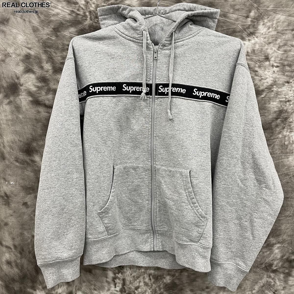 supreme text stripe zip up hooded sweatshirt