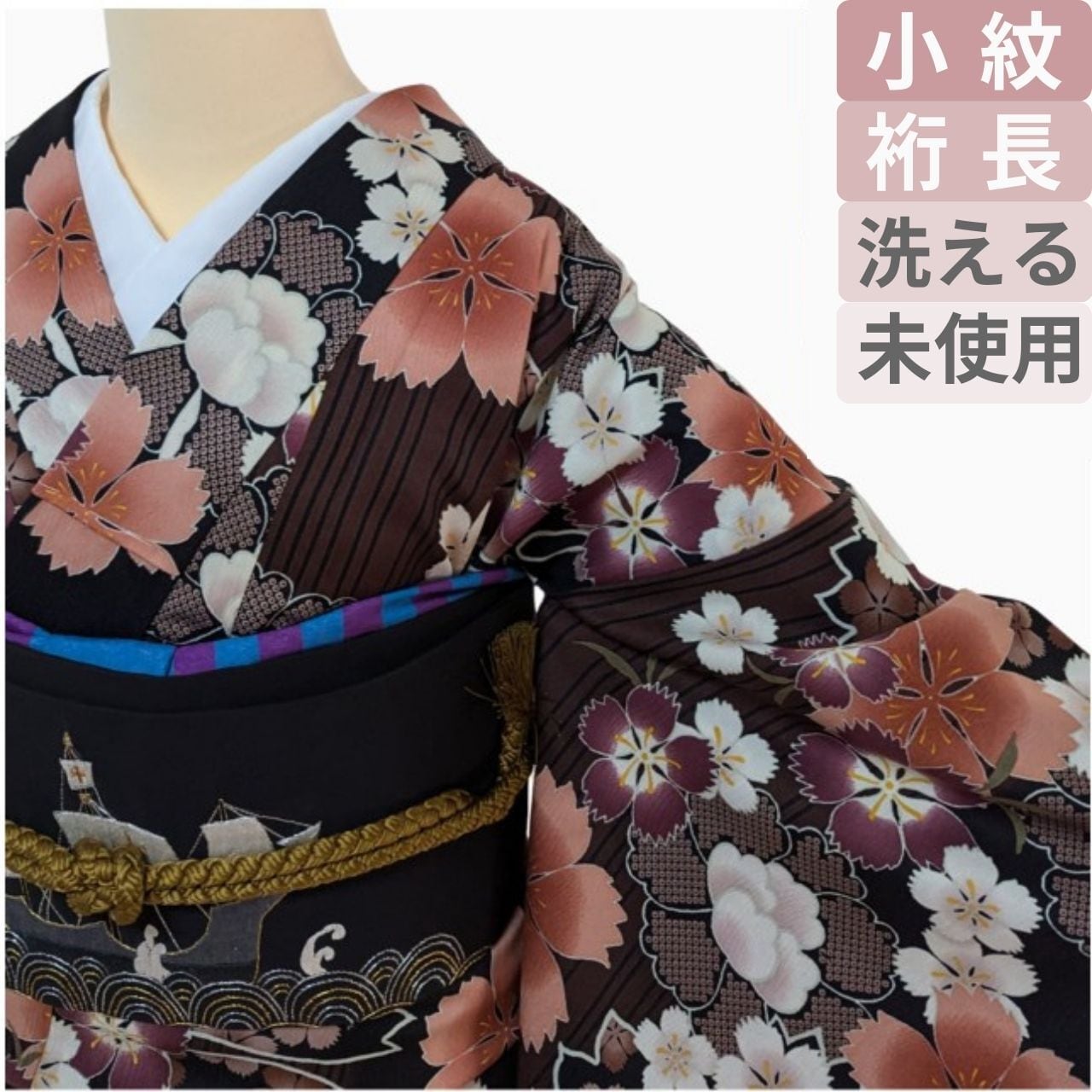 トールサイズ小紋 | トールサイズのためのリサイクル着物セレクト