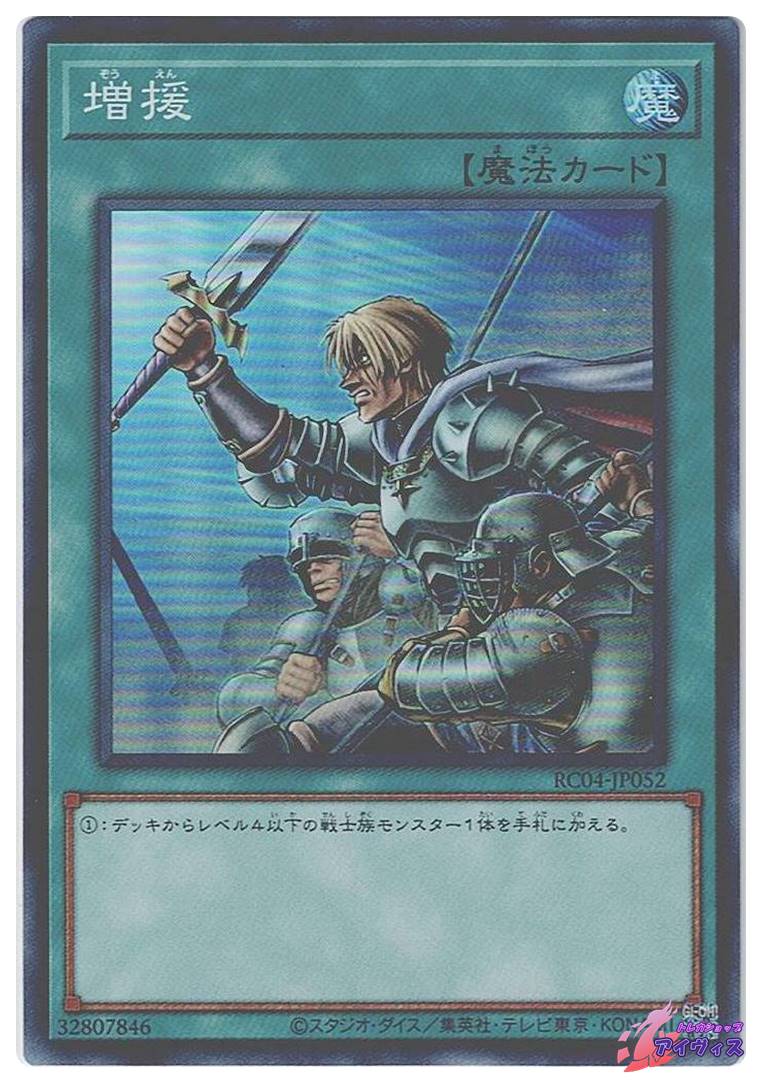 レッサー・デーモン [レア] [ランクC] [SC-03] [遊戯王] | Pay ID