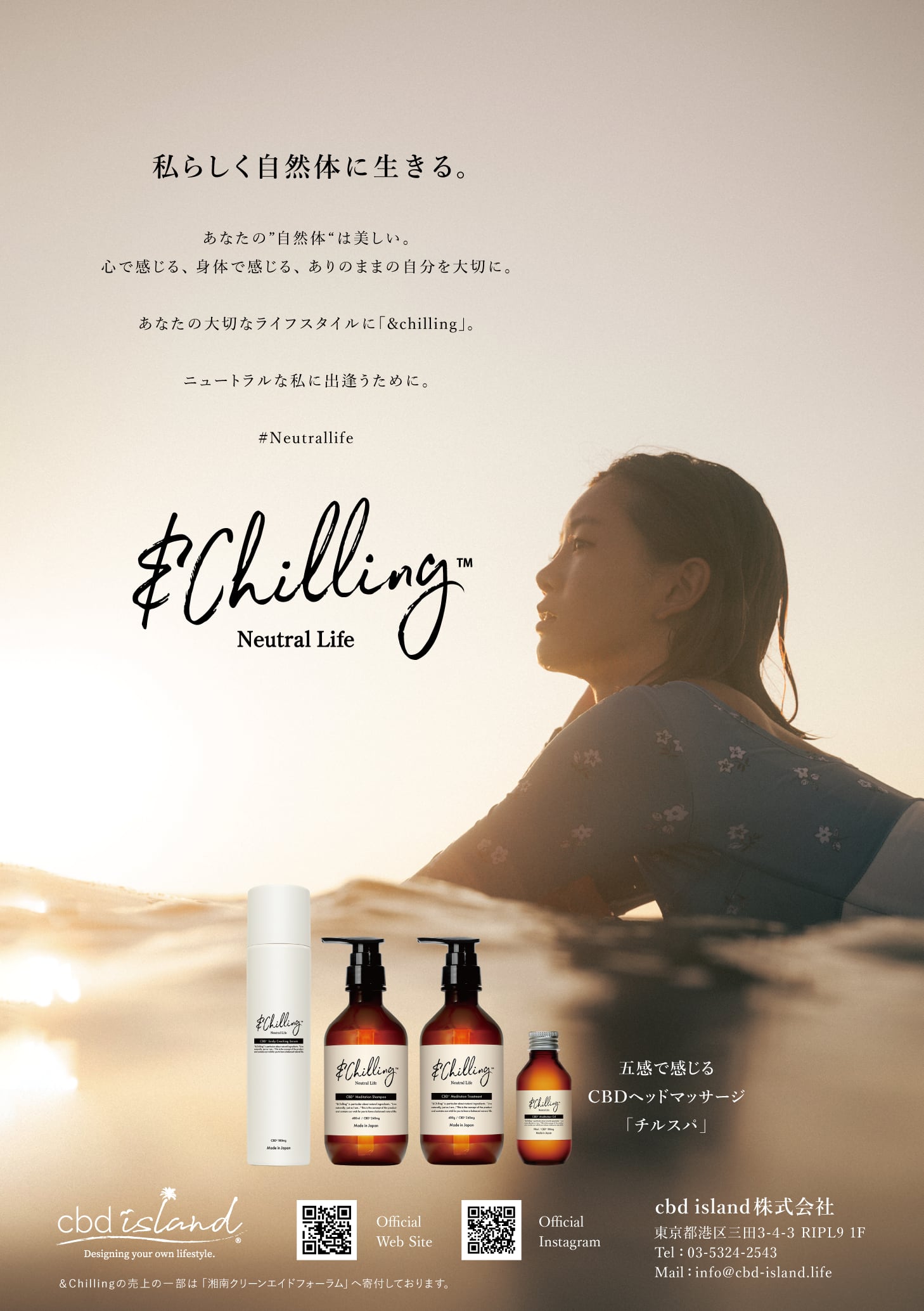 CBDアイランド　アンドチリングメディテーションシャンプー900ml 1本 59bb78f56b64d9853d60bf7f7bf322