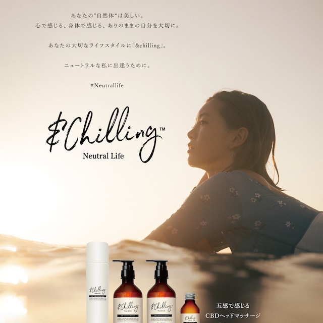 アンドチリング メディテーションシャンプー 900ml 詰替えリフィル アンドチリング メディテーションシャンプー 900ml 詰替えリフィル
