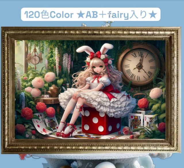 ★120色カラー！★ALL樹脂ビーズ＆AB＋fairy3色入り（Ta-box030)