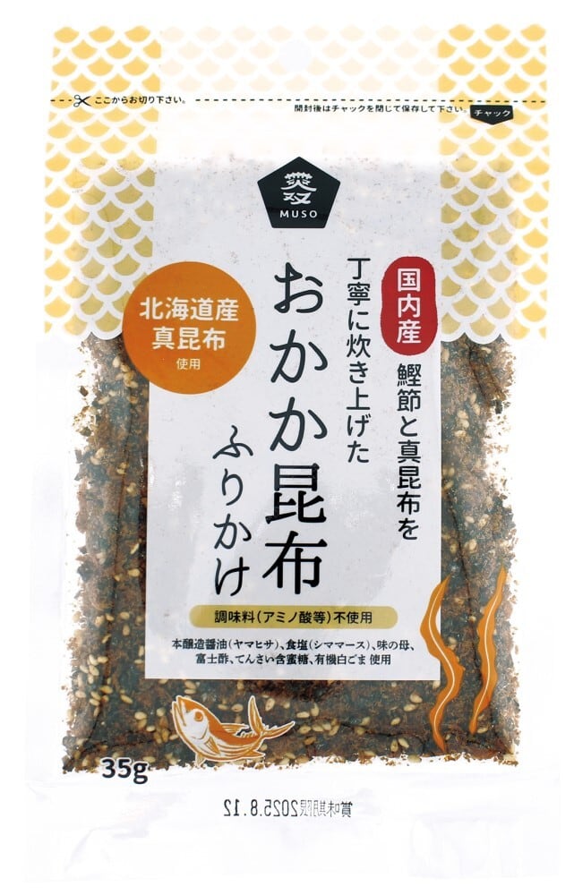 おかか昆布ふりかけ 35g