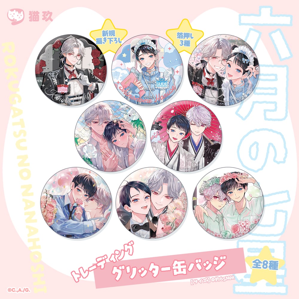 NYANKU OFFICIAL SHOP