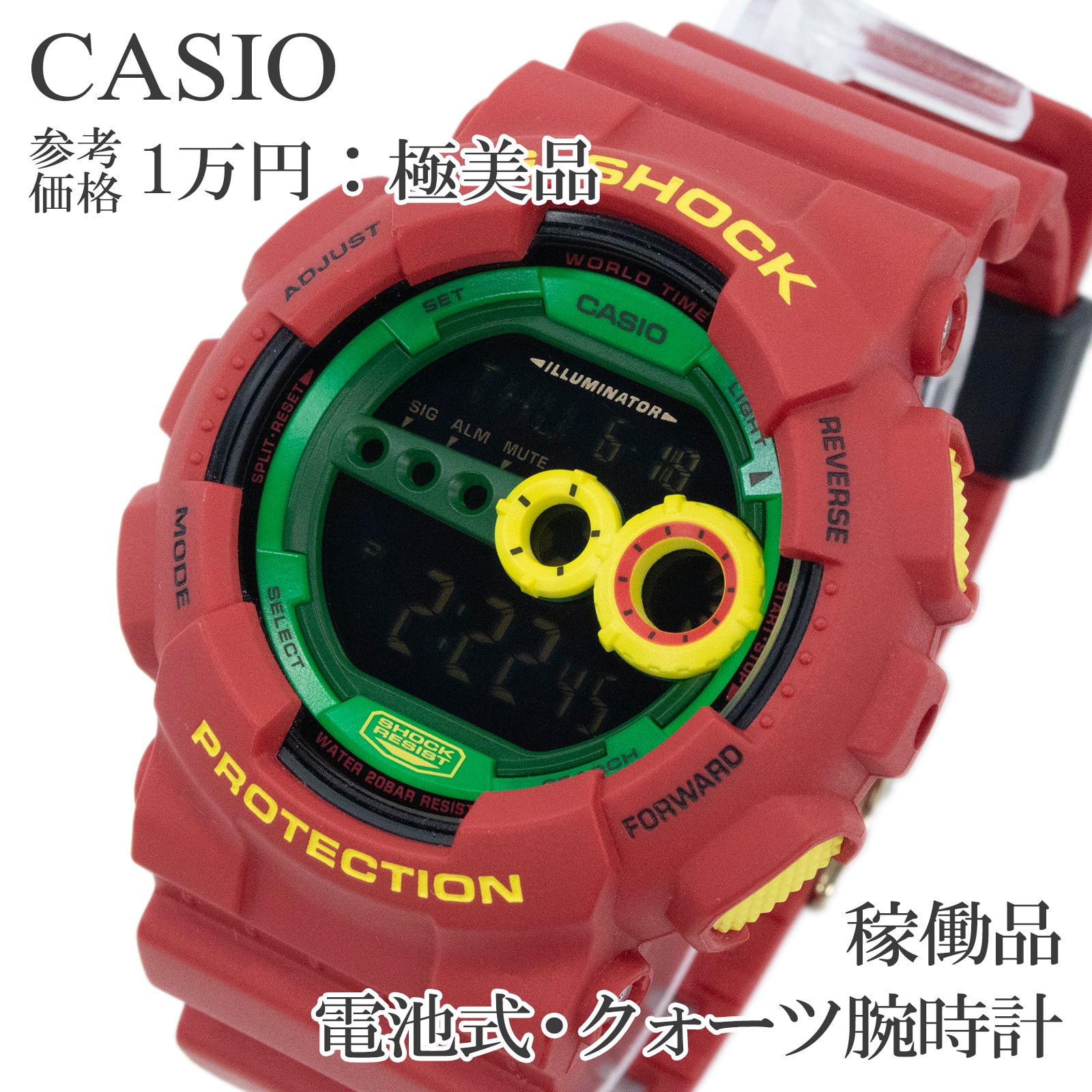 稼働品 送料無料 カシオ 腕時計 クォーツ メンズ Gショック ラスタファリアン GD-100RF-4JF レッド 黒 ラスタカラー Y2K 派手 レゲエ Z029