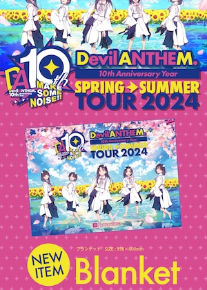Devil ANTHEM. / Devil ANTHEM. 10 th Anniversary Year SPRING→SUMMER TOUR 2024ブランケット