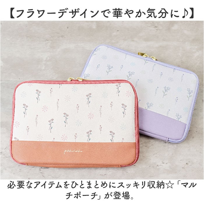 LABCLIP ラボクリップ ポーチ レディース 通販 マルチポーチ 小物入れ
