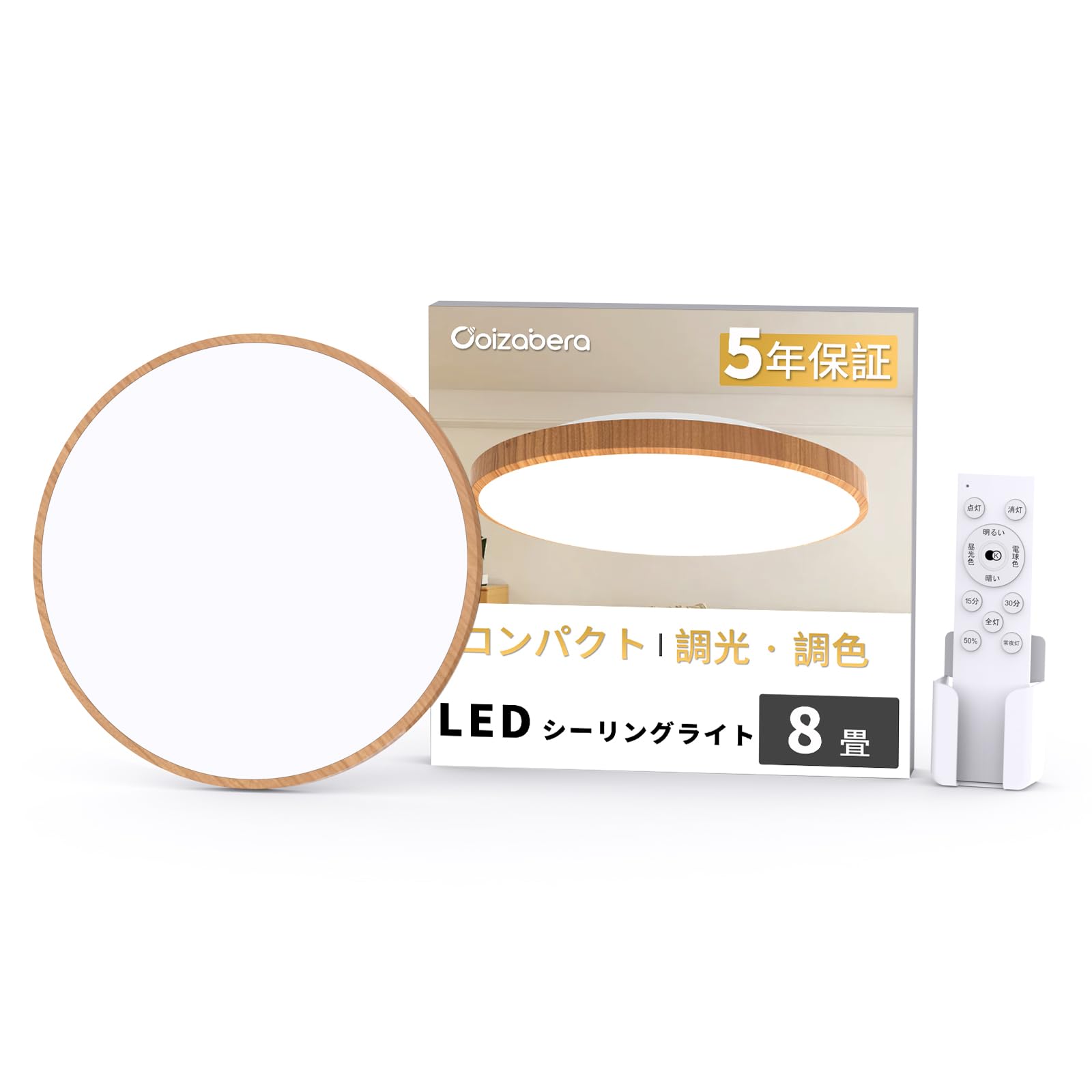 Antree LED シーリングライト 20畳 10400lm 80W 豆電球常夜灯 調光調色