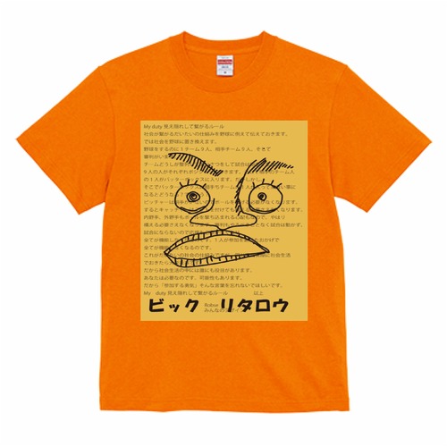 ビック　リタロウ   tシャツ09