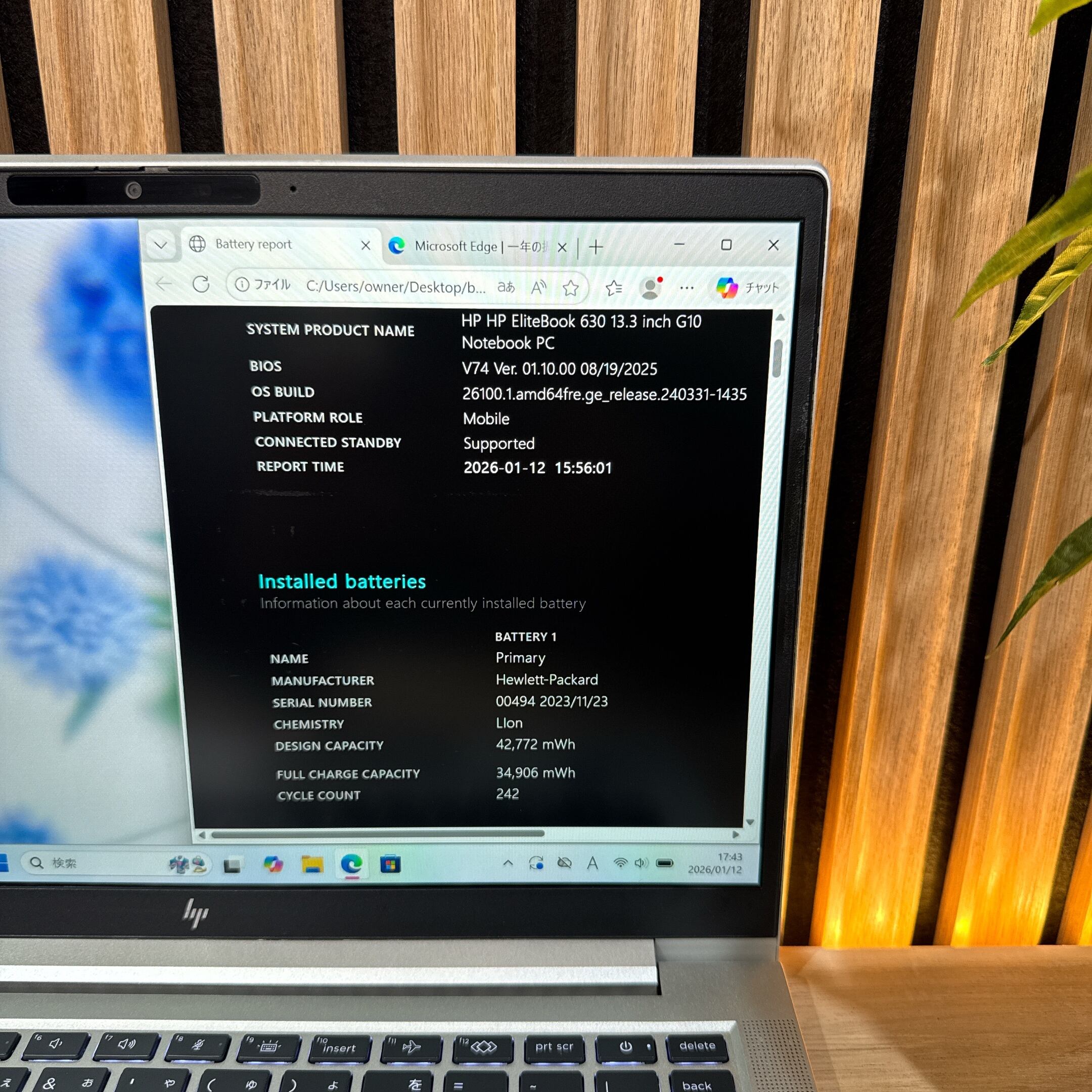 公式ショップ限定価格❣️/ 《最新2023年モデル》HP EliteBook 630 第