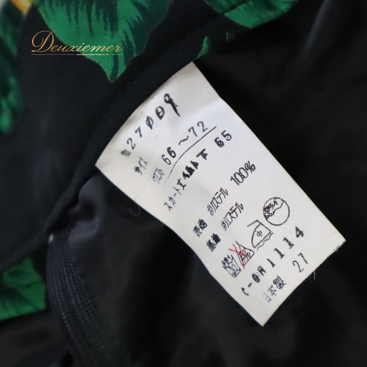 社交ダンス 衣装 スカート レッスンウェア ブラック系 グリーン系 オレンジ系 イエロー系 花柄 練習着 黄色 黒 緑 スタンダード モダン 上品 気品 エレガント かわいい 大人っぽい 華やか レディース ダンス衣装 ダンス用品 競技ダンス ソシアルダンス ボールルームダンス 可愛い 競技用 フラワー柄 レディ—ス サテン調 ポリエステル 裏地なし 透けにくい 伸縮 ウエストファスナー 花柄デザイン スタンダードドレス風 モダンドレス風 大人かわいい カラフル ブラックコーデ 春 夏 秋 冬