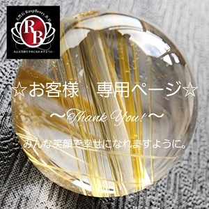 trumpet様　専用　天然石ブレスレット　1/16日配信分