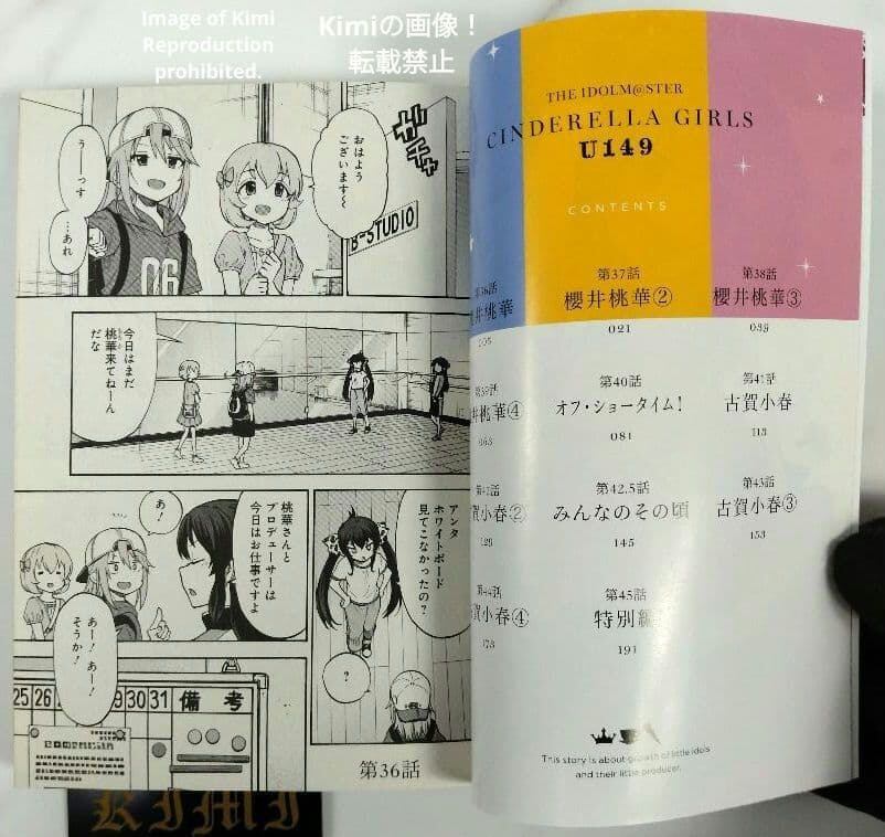 アイドルマスター シンデレラガールズ U149 6 コミック 本 2020 初版