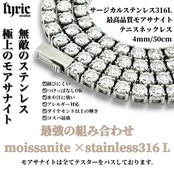 モアサナイト サージカルステンレス316L テニスネックレス 4mm 50cm ブリンブリン