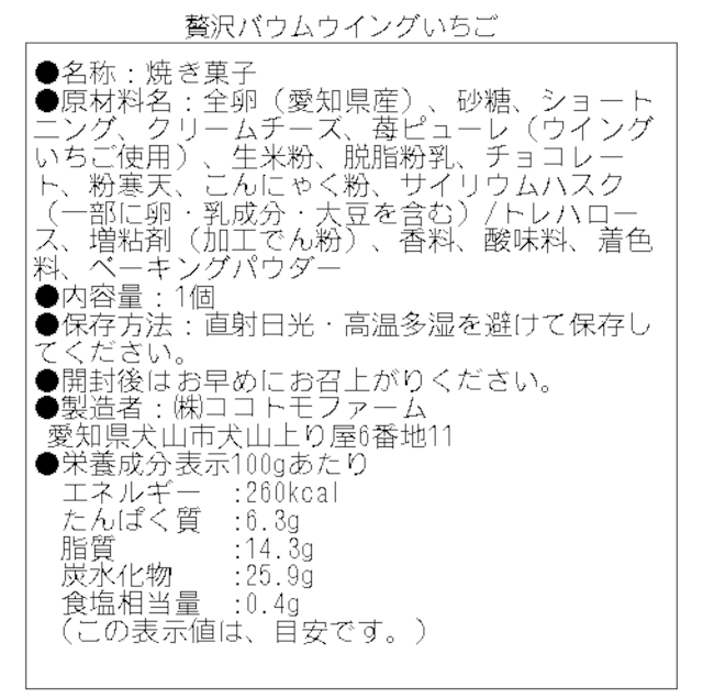 ココトモ三段箱　CA-03