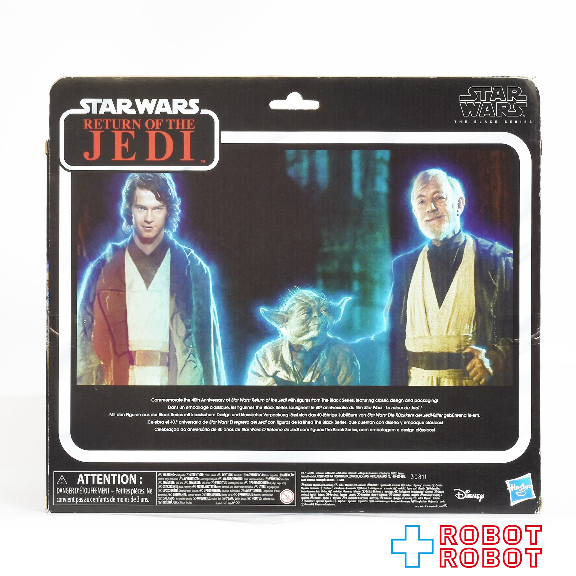 スター・ウォーズ ブラックシリーズ ジェダイの帰還 40周年 フォースの