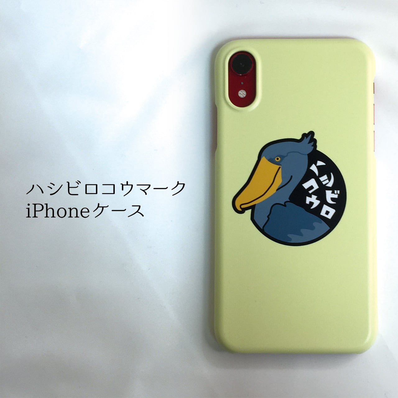 【ハシビロコウ 】　iPhone 14 Pro 128GB ハシビロコウ 】 iPhone 14 Pro 128GB Amazon.co.jp: iPhone 14 Pro