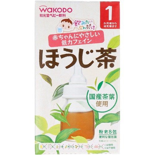 和光堂ベビー飲料 飲みたいぶんだけ ほうじ茶 1.2g×8包