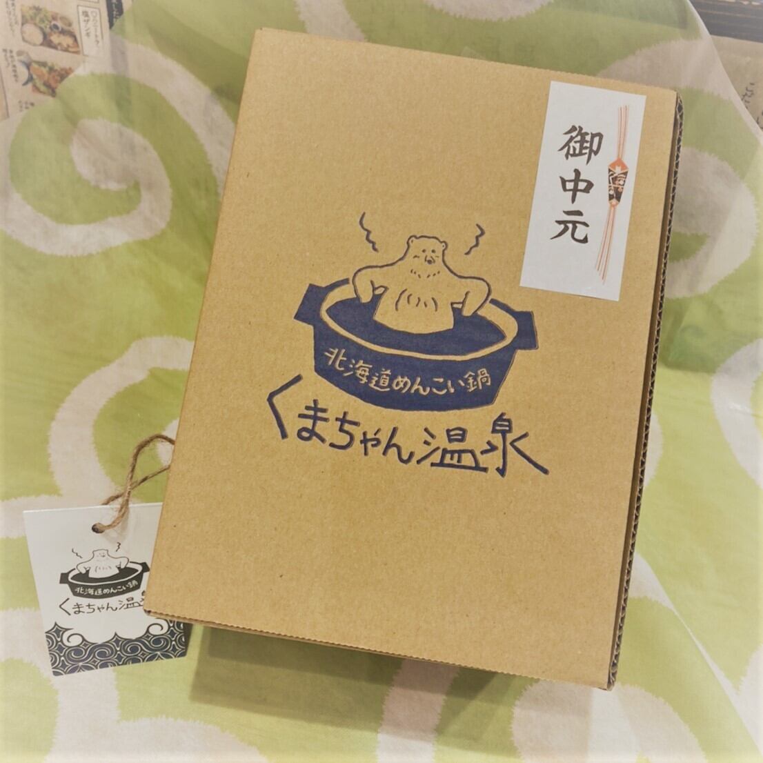 【4/3発送分】茶くまペア_KM10101002_ 20220403