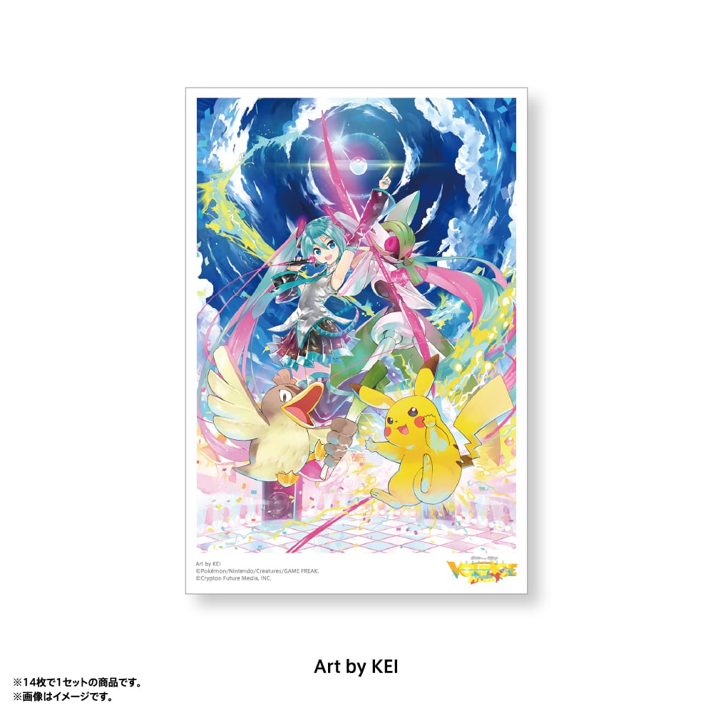 ポストカードセット C（14枚入） | 雪ミク スカイタウン