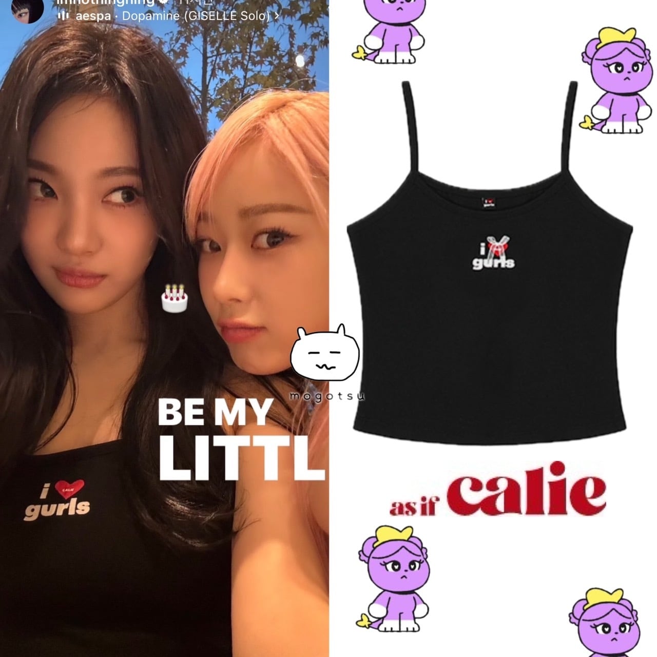 ☆aespa ニンニン 着用!!【asif CALIE】LOVE GURLS SLEEVELESS ☆aespa ニンニン 着用!!【asif CALIE】LOVE GURLS SLEEVELESS