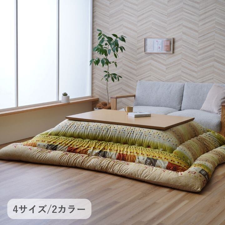 【期間限定5%OFF】こたつ布団 掛布団 『アルノア』 レッド 約205×205cm