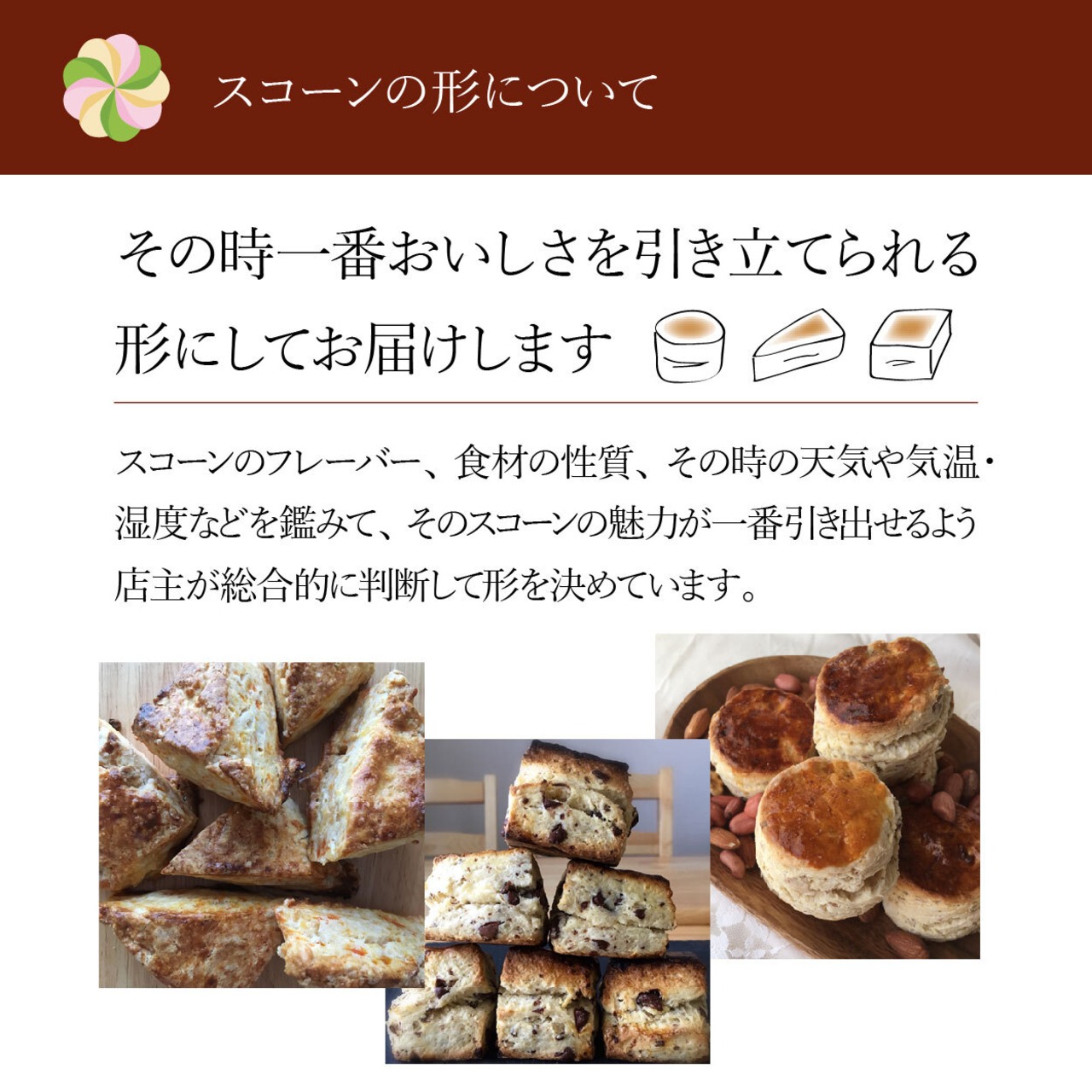自家製ロイヤルミルクティ＆チョコレートスコーン