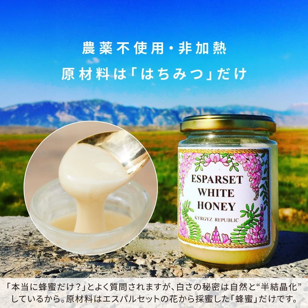 白いクリーム状結晶ハチミツ300g×1本 トロトロハチミツ300g×1本 楽天市場】結晶化 はちみつの通販