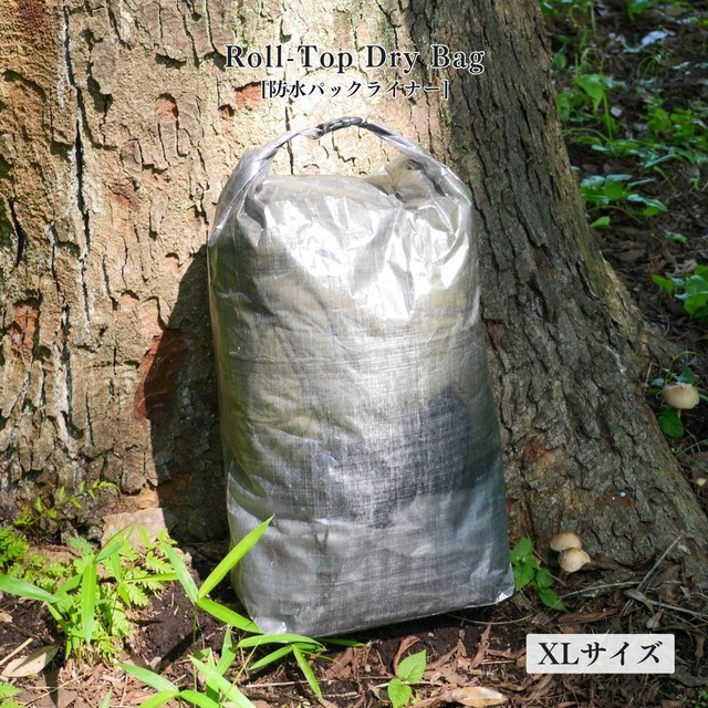 Roll-Top Dry Bag [防水パックライナー] XLサイズ