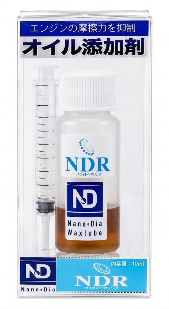 エンジンオイル添加剤 NDR 15ml|PAOナノコロイド採用