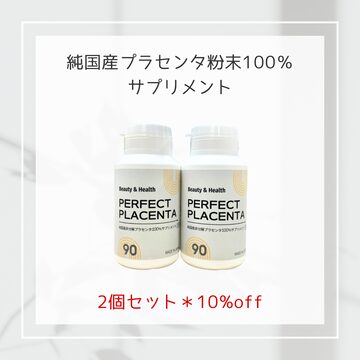 HAAB PLACENTA POWDER プラセンタパウダー 80g ② PLACENTA POWDER | Shebelle（シーベル）[代官山・新宿・福岡天神]