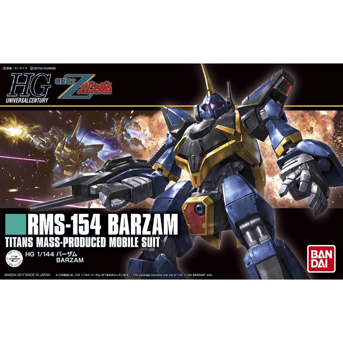 HGUC 1/144 バーザム | おかしとおもちゃのくどう