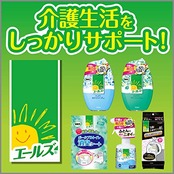 エールズ エステー 消臭力 介護用 ふとん用消臭スプレー すっきりホワイトソープの香り 本体 370ml 消臭剤
