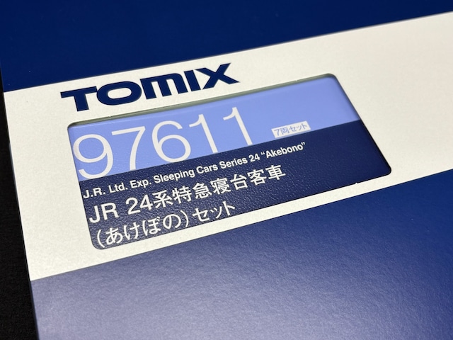 97611 24系特急寝台客車(あけぼの)セット(7両)