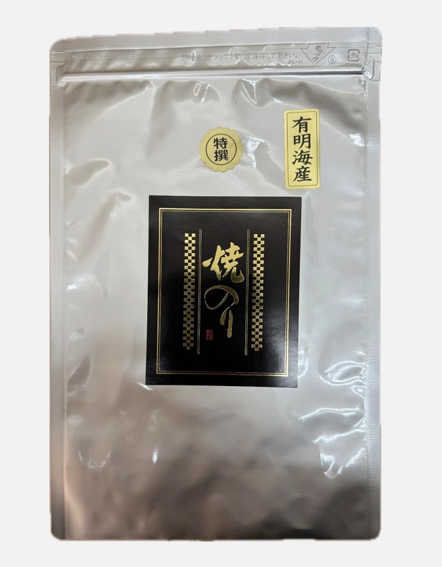 特選 焼きのり　半切り60枚入り