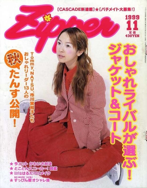 Zipper ジッパー 076 | magnif