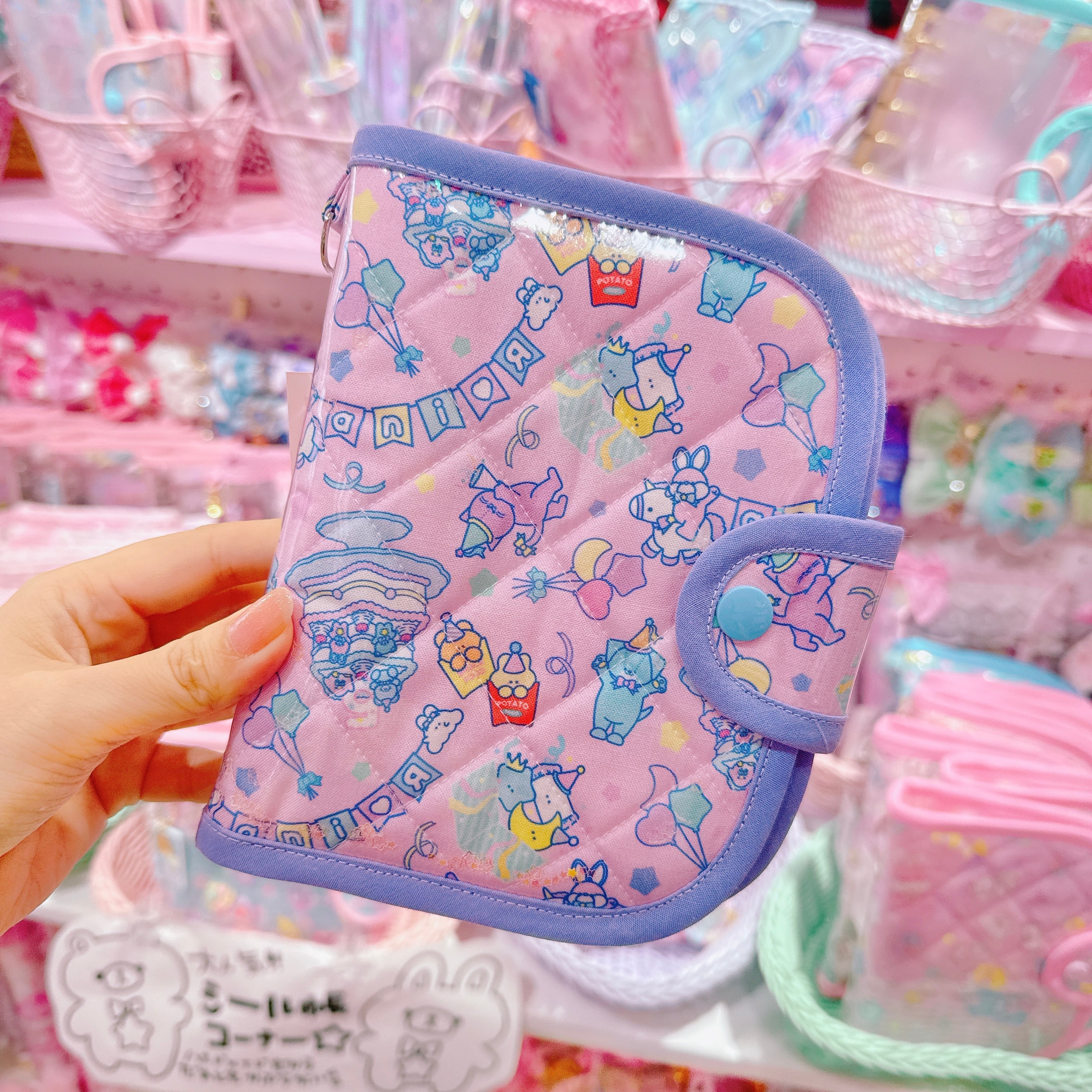 【M7】68-5シール帳