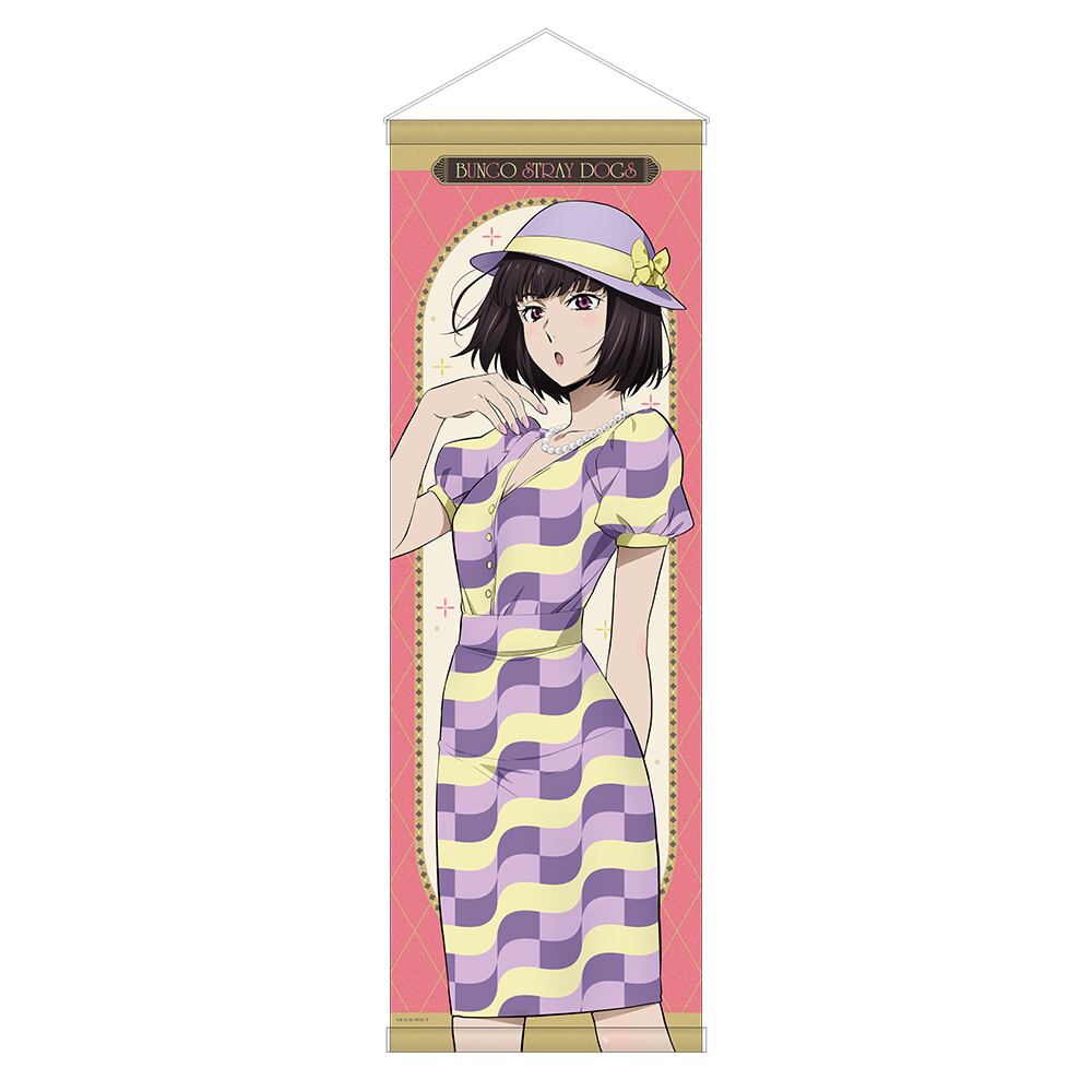 文豪ストレイドッグス 描きおろしB2ハーフタペストリー modern fashion