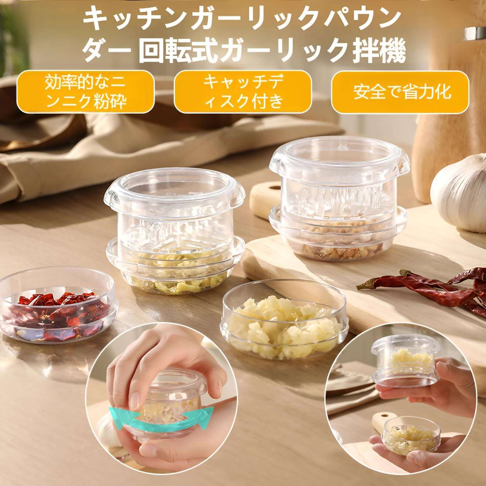 調理器具 Michele 66.ガーリック＆ベジタブルチョッパー｜ズレにくい多機能カッター