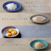 キャラメルフィナンシェ箱入り(14個)