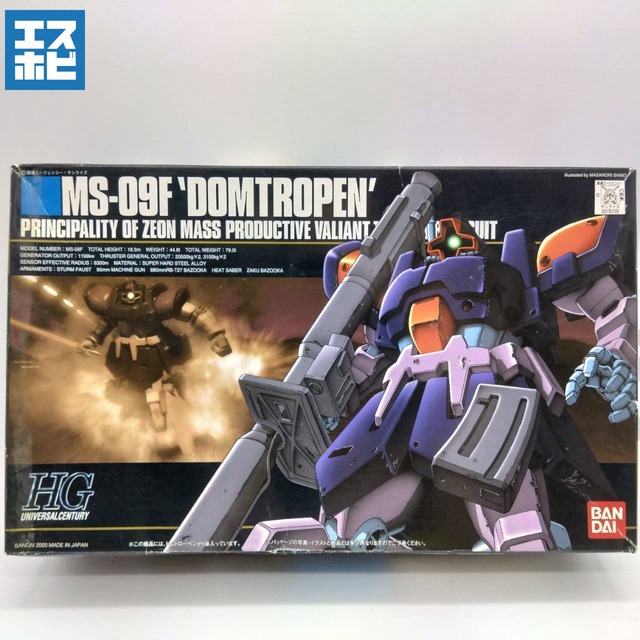 HG 1/144 ドムトローペン