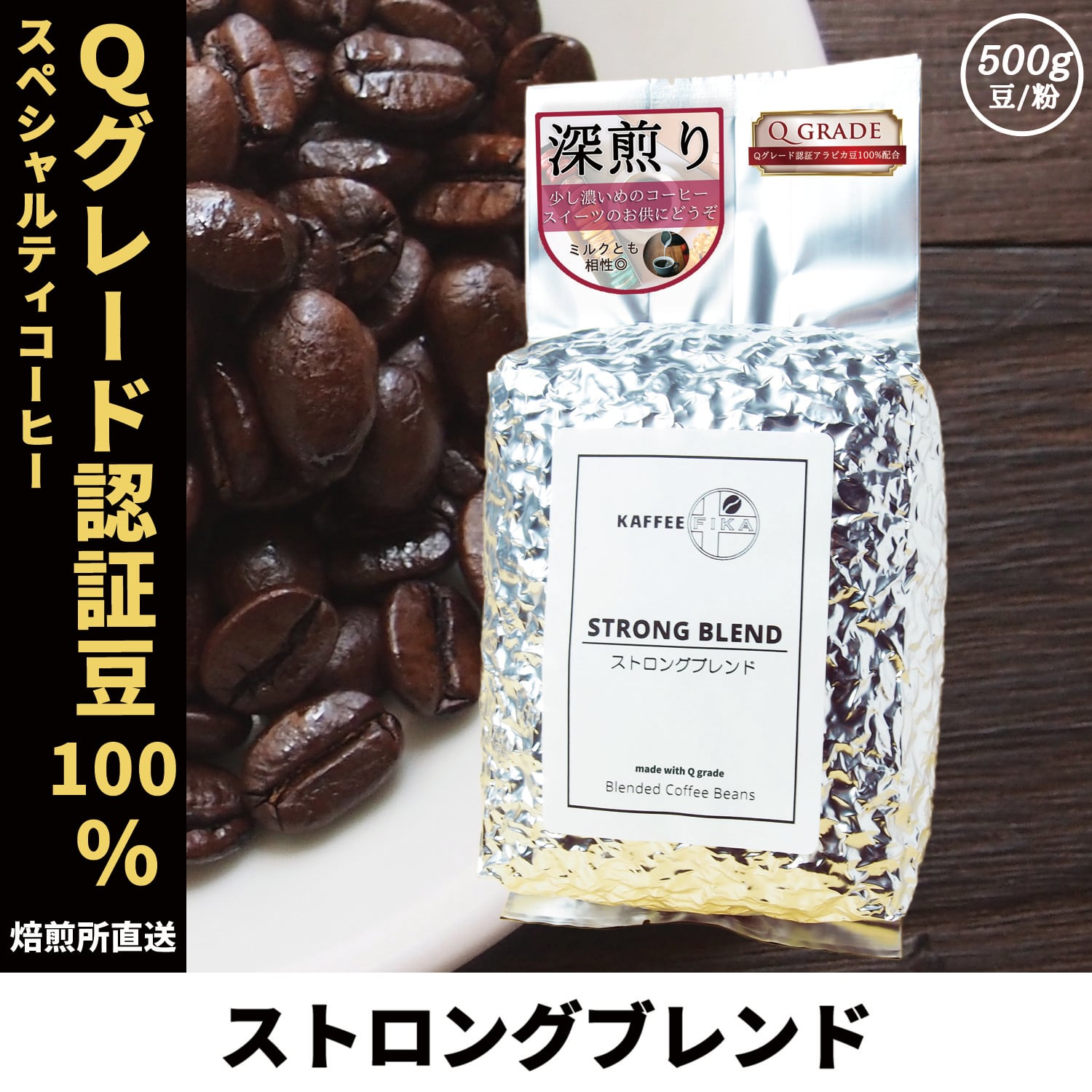 三本珈琲 コーヒー生豆 タンザニア AA 10kg