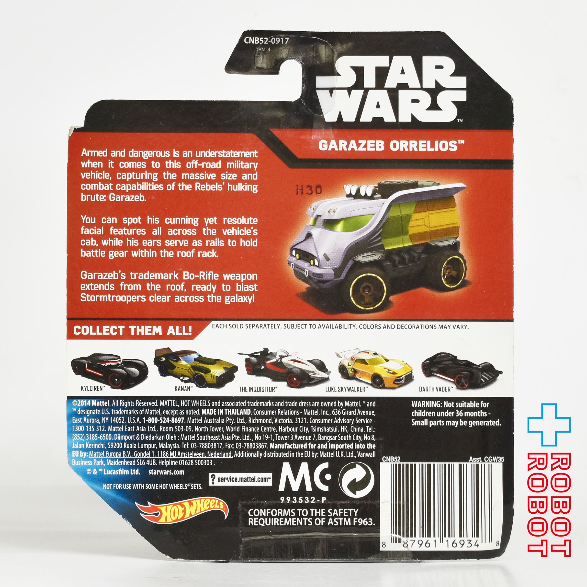 スター・ウォーズ ホットウィール キャラクターカーズ ゼブ