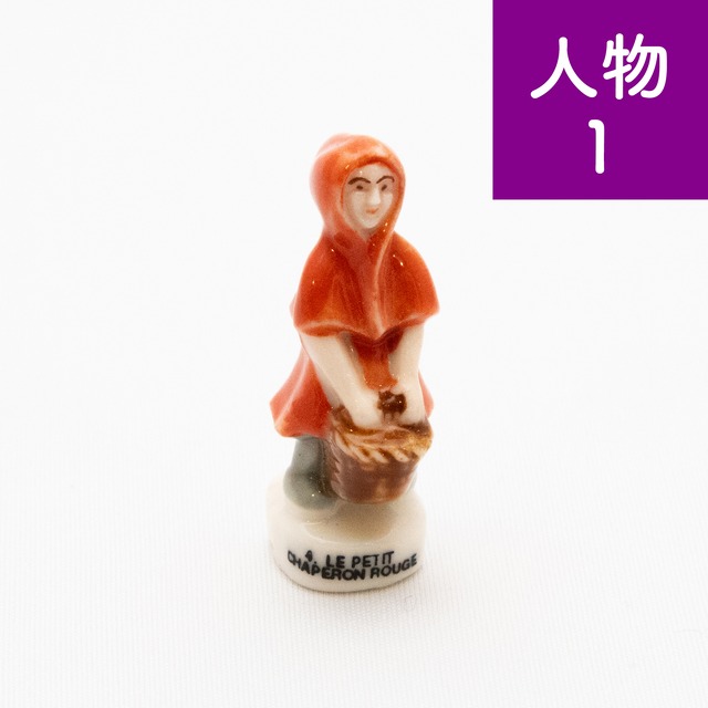 【フェーブ】人物【期間限定】